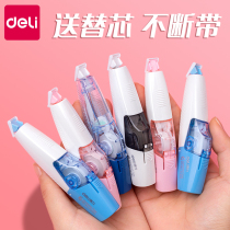 Daili correction belt junior high school students with cute Korean creative multi-function correction belt can be replaced small portable mini correction belt cute girl transparent modification belt with primary and secondary school stationery
