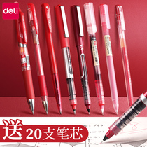 The popular red pen pressing the moving neutral pen pan needle tube students use the red pen core 0 5 teacher to correct the pen teacher straight liquid signature pen bullet quick dry ball pen stationery office