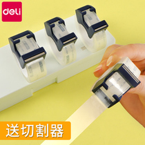 Vigorous transparent tape pupil students use fine tape tape tape to work transparent narrow tape width 1 2cm1 8 large volume to change the mischief of hand torn tape strip to the mischief to change the tapable tape thin narrow tape