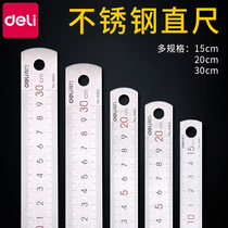 Dali metal steel ruler 15 20 30cm cm small steel ruler thickening long student measuring stationery stainless steel ruler high precision steel plate ruler thickening multifunctional rigid plate stationery set