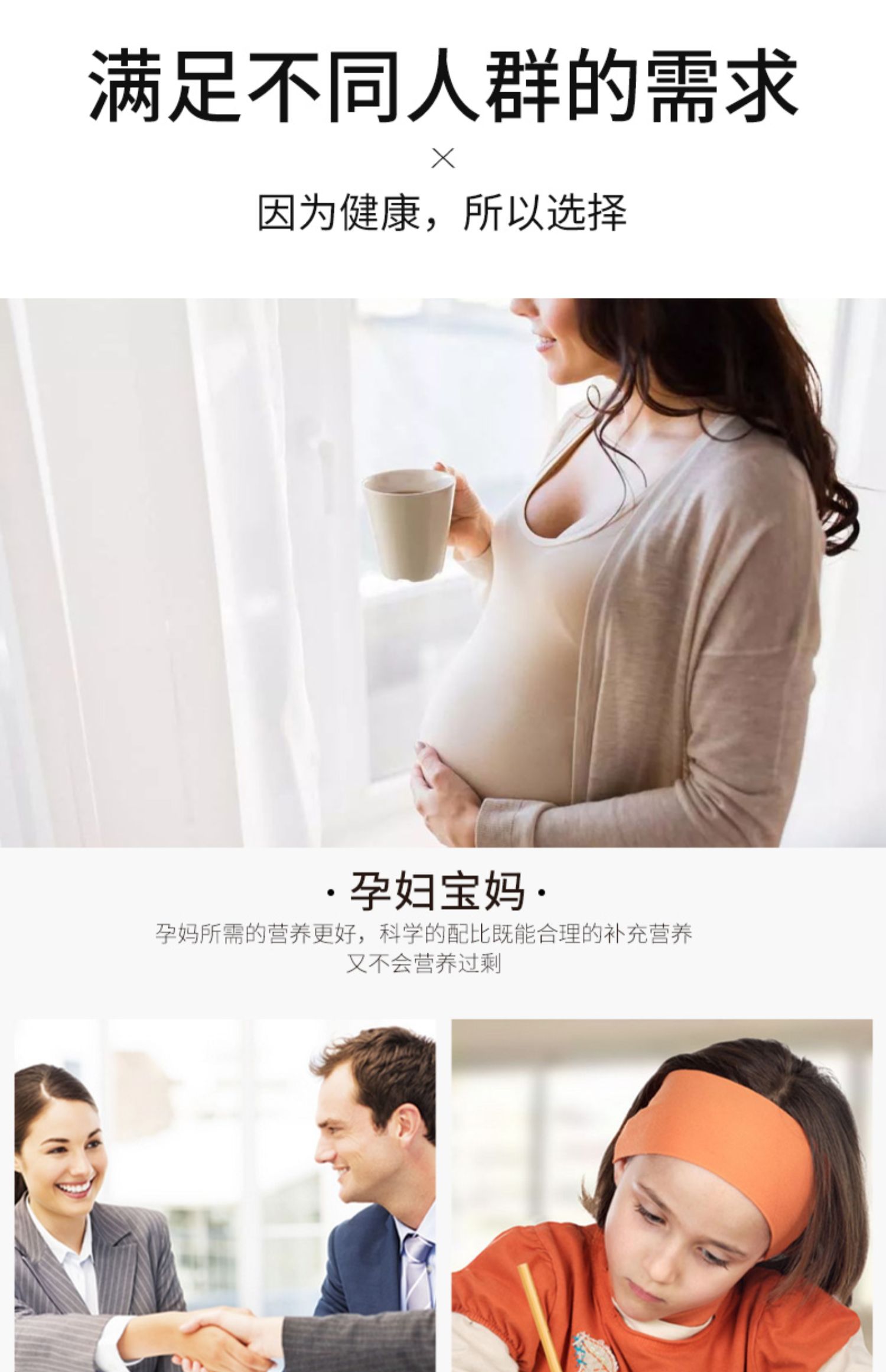 每日坚果混合坚果干果综合果仁混合装小包装罐装500g儿童健康零食商品详情图