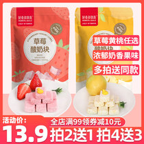 HONlife good wheat multi-fruit yogurt block 20g freeze dried strawberry dried dried blueberry dried fruit fruit casual snack