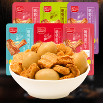 (Gift) Dou Dao Qi quail egg dried bean try