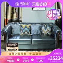 Saint Ty Countess American Real Leather Sofa Head Layer Cow Leather Living Room Sofa Combined Large Family Style Cortical Sofa Furniture