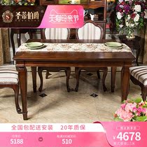 Count of Sainty Earls minimalist American full solid wood dining table and chairs Composition minimalist furniture rectangular dining table dining table 1 5 m