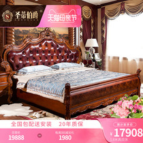 Luxurious European-style Villa Bed Double Bed Master Bedroom With Large Bed 2 m 2 2 m High-end Atmospheric Retro American Solid Wood Leather Bed
