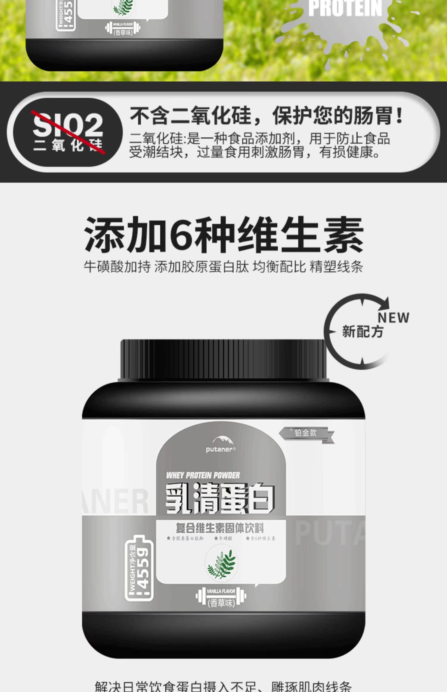 【可签到】美国增重健肌乳清蛋白粉455g