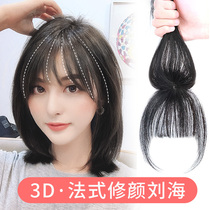 3d air bangs wig Female summer net red French fake bangs natural forehead real hair top hair replacement wig film