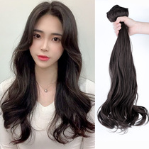 Wig piece Female long hair One piece incognito invisible long curly hair Big wave U-shaped hair piece fluffy natural patch