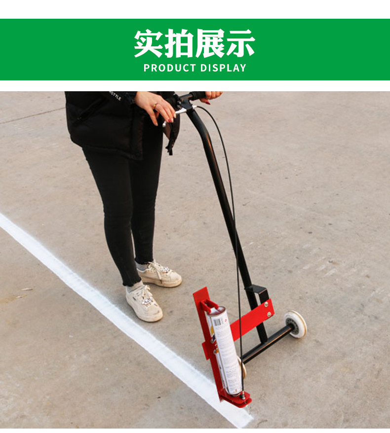 简易型油漆划线车球场划线器小区停车位画线器马路工厂车间划线机