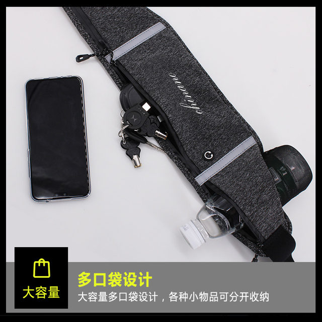 Sports waist bag running mobile phone bag men and women multi-function outdoor equipment waterproof stealth ultra-thin net red bottle waist bag Sports waist bag running mobile phone bag men and women multi-function outdoor equipment waterproof stealth ultra-thin net red bottle waist bag