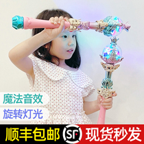 Childrens luminous fairy Bala magic wand toy girl boy girl Bara little magic fairy princess birthday gift