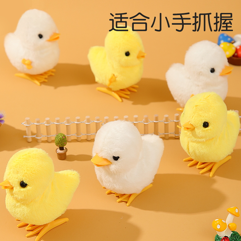 Children's small yellow chicken baby toy small chicken will walk the plush upper chord hops 1-2 year old baby clockwork girl moves-Taobao