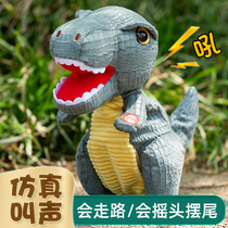 Childrens dinosaur toy electric plush will walk and swing will be called Tyrannosaurus Rex simulation animal model boy