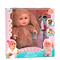 Childrens talking doll Intelligent simulation soft glue baby baby doll can walk Singing Girl Toy