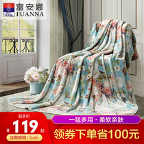 Fuanna flannel blanket Air conditioning blanket Coral velvet Student dormitory blanket Nap blanket Sofa blanket Towel quilt