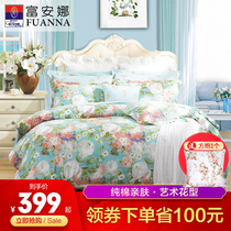 Fuanna home textile bedding four-piece set cotton pure cotton net red bed sheet duvet cover small fresh pastoral style