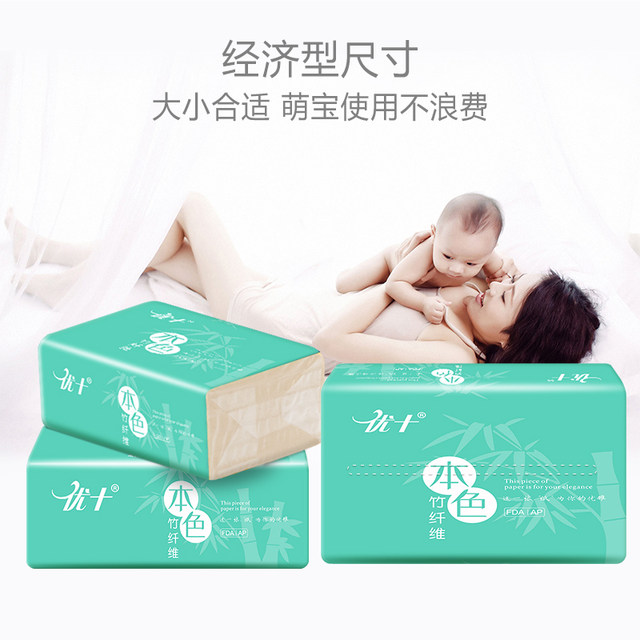 Preferably ten out of paper qualities bamboo household facial tissue toilet paper napkins affordable means FCL shipping package paper towel 27 Preferably ten out of paper qualities bamboo household facial tissue toilet paper napkins affordable means FCL shipping package paper towel 27