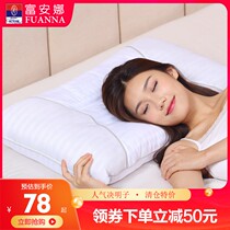 Fuana Home Textile Comfort Anti-Mite Pair of Semen Cassiae Pillow Buckwheat Pillow Core Double Dorm Room for Home Cervical Pillow