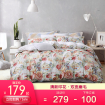 Fuanna Home Textile Saints Flower Double face mill with small frescoed public main wind Three sets of net red quilt cover bed linen 4 pieces