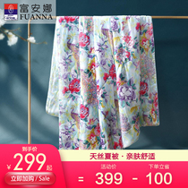 Fuanna 60S-day silk air conditioning by Leisel summer cool by summer thin quilt double machine washable washed by the core