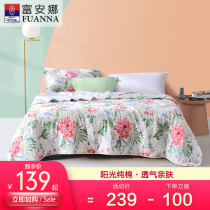 Fuanna Home Textile pure cotton Summer quilted by air conditioning by full cotton summer cool quilted by thin quilts Single double machine washable thin quilt core