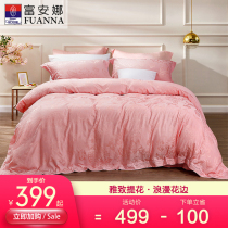 Fuana Home Spun Quilt Cover Jacquard Craft Bed Four Pieces Of Princess Pure Cotton Bed Linen Wedding Net Red Wedding