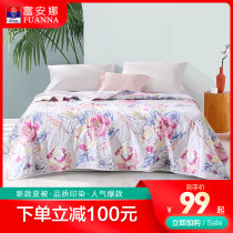 Fuana bed bedding quilted quilted quilted by summer quilt washable thin quilt single double quilt by summer