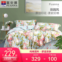 Fuanna Home Textile Four sets of all-cotton pure cotton beds Bedding Nets Red sheets Bedsheets quilt cover small frescoed kit