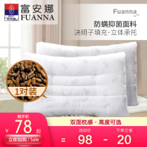 Rich Anna Home Spinning Semen Cassiae Pillow Pair PILLOW CORE SINGLE DOUBLE CERVICAL SPINE HOME BUCKWHEAT PILLOW COMFORT ANTI-MITE
