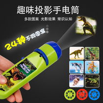Childrens early education projector flashlight pattern mini luminous projection lamp baby bedtime story toy