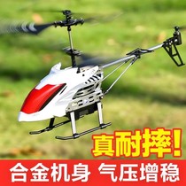 Remote control helicopter alloy with camera Primary School students charging drop-resistant children drone model boy toy