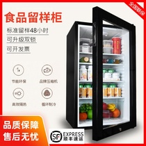 Refrigerator Dormitory sample fresh refrigerator Food sample cabinet Cool cabinet Open door cabinet Supermarket drug cabinet Snack