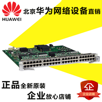 HUAWEI HUAWEI ES0D0G48VA00 S7700 series 48 ports Gigabit POE power supply interface business board EA