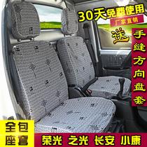 Wuling Rongguang small card Double Row New Card light single row truck well-off seat cover four seasons full package special seat cover