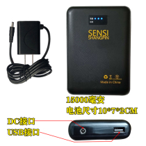 Air-conditioning clothing mens cooling and cooling work clothes summer clothes with a fan 15000 large capacity mobile power