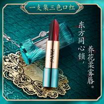 Cuddling concentric lock tricolor lipstick with no drop of color moisturizing lip color nourishing waterproof not stained with cup pregnant woman available