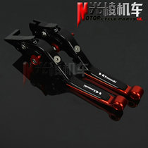 Suitable for Kawasaki Ninja NINJA250 300 small Vulcan 650 Z250 modified brake horn clutch handlebar