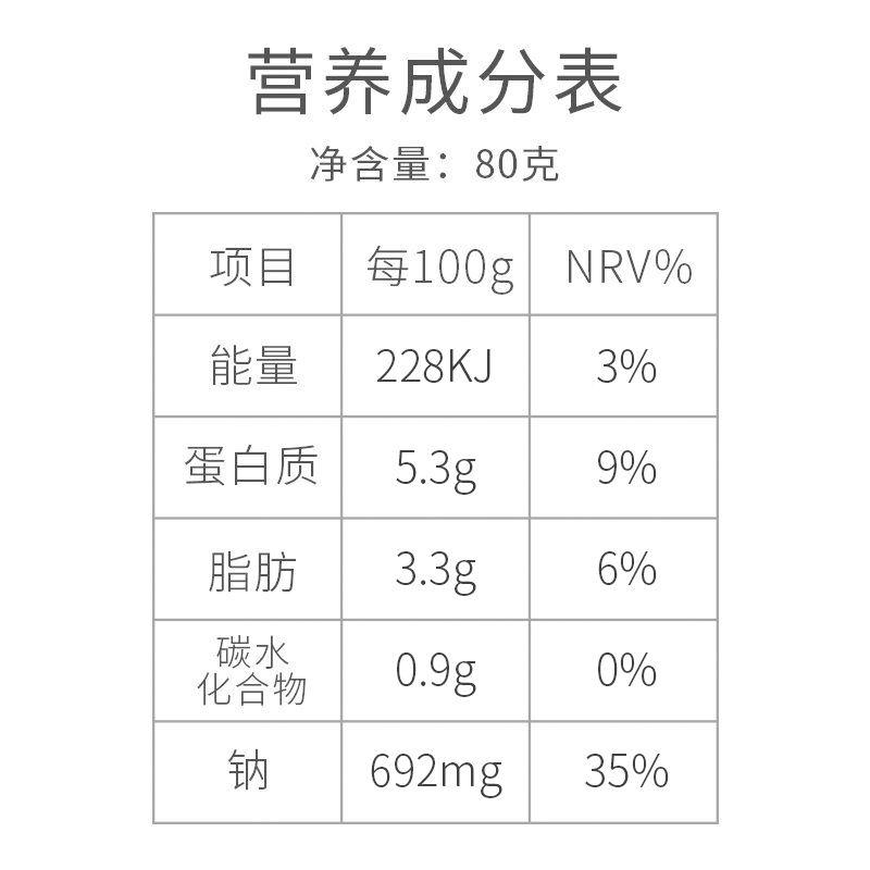 鸡蛋豆腐日本玉子豆腐麻辣烫火锅嫩豆腐