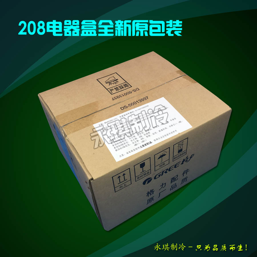 brand new gree inverter board air conditioner external machine motherboard q diliang zhijing kaidis fujingyuan general circuit board