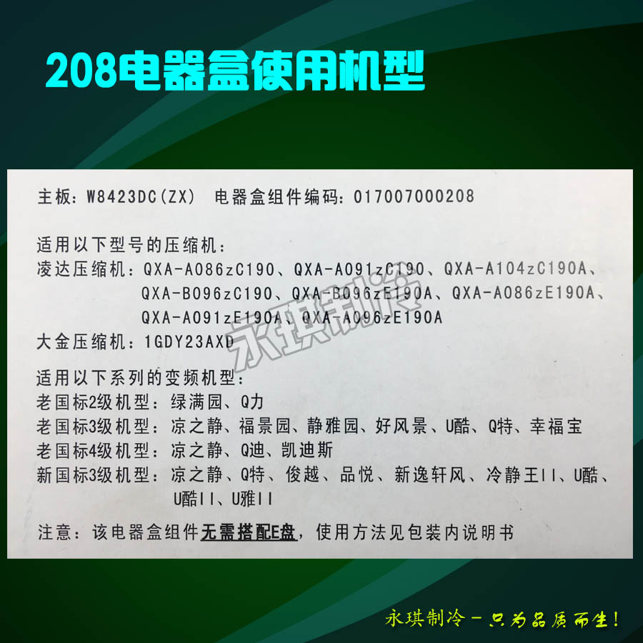 brand new gree inverter board air conditioner external machine motherboard q diliang zhijing kaidis fujingyuan general circuit board