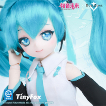 (Daquan set official warehouse)DollZone Hatsune Miku mechanical joint doll genuine bjd two yuan