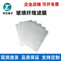 K59 Ultrafine glass fiber glue-free filter membrane Square TSP sampling microporous glass fiber filter paper manufacturer size can be customized