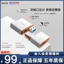 Lexar NM card TF card micro SD mobile phone USB3 1 dual interface Type-c card reader