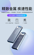 Lexar M45 high speed USB drive 64g metal mini U disk Creative computer car u disk USB3 1