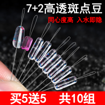 Silicone Space Bean Special Grade Quality Transparent 7 2 Spots Super Tight Black Pit Competitive Space Bean Bulk Wire Group Accessories