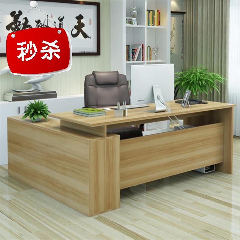4s店大班台集团简约现代领导公司带侧柜办l公桌小户型办公时尚|msdalam kategori Perniagaan/perabot pejabat, perabot pejabat, meja, Eksekutif Meja/Rajah kepala - dari Buy2taobao.com untuk memberikan perkhidmatan ejen Taobao profesional membeli
