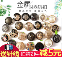 20 new jacket button sweater suit clothes male button button female woolen coat metal round button