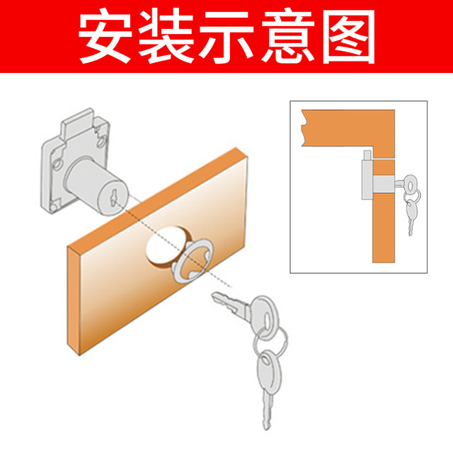 Flat desk drawer desk cabinet wardrobe door furniture file cabinet lock metal hardware accessories home improvement Flat desk drawer desk cabinet wardrobe door furniture file cabinet lock metal hardware accessories home improvement