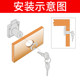 Flat desk drawer desk cabinet wardrobe door furniture file cabinet lock metal hardware accessories home improvement Flat desk drawer desk cabinet wardrobe door furniture file cabinet lock metal hardware accessories home improvement